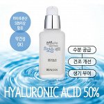 REALSKIN] Сыворотка для лица The Ultra Moisturizing Serum, 50 мл