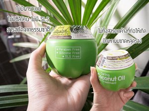 Caring Virgin Coconut oil hair treatment Paraben, silicone, sls free