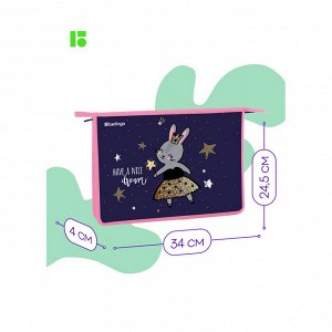 Папка для тетрадей 1 отделение, А4 Berlingo ""Bunny dream"", 340*245*40мм, пластик, на молнии