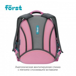 Ранец Först F-Light ""Little princess"" 36*27*15см, 2 отделения, 2 кармана, анатомическая спинка