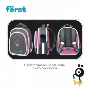 Ранец Först F-Light ""Little princess"" 36*27*15см, 2 отделения, 2 кармана, анатомическая спинка