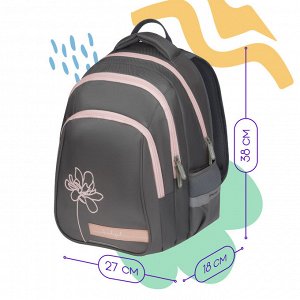 Рюкзак Berlingo Comfort ""Flower"" 38*27*18см, 3 отделения, 2 кармана, эргономичная спинка