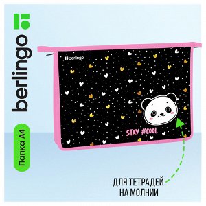 Папка для тетрадей 1 отделение, А4 Berlingo ""Cool panda"", 340*245*40мм, пластик, на молнии