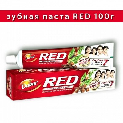 Зубная паста Red 100г Dabur