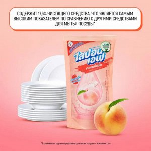 LION "Lipon" Средство для мытья посуды 500мл (мягкая упак.) Персик