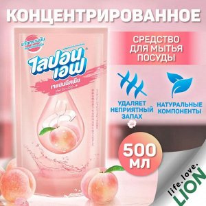 LION "Lipon" Средство для мытья посуды 500мл (мягкая упак.) Персик
