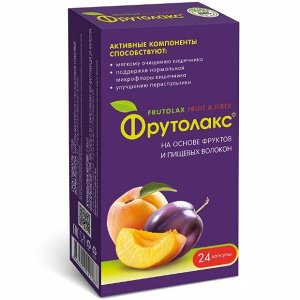 Фрутолакс на основе фруктов и пищевых волокон капс. 0.35г №24 (БАД)