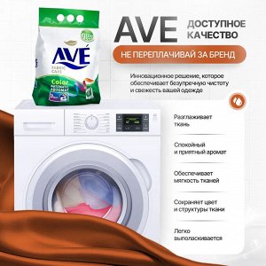 AVE Порошок для стирки автомат "Color" для цветного белья 3 кг