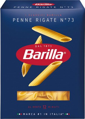 Макароны "Барилла" Пенне Ригате № 73, 450гр
