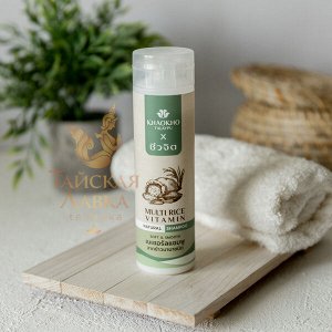 Шампунь с рисом «Мультивитаминный»