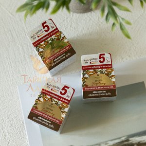 Крем-гель для лица от пигментации «Тамаринд» Khaokho / Khaokho Natural Tamarind Super Cream Gel