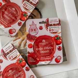 Маска для лица с Витамином С и Ликопином «Сияние» KHAOKHO