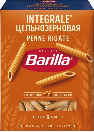 Макароны "Барилла" Пенне Ригате цельнозерновые, 500гр