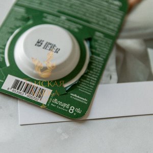 Маска для лица с гиалуроновой кислотой и ниацинамидом «Увлажнение» KHAOKHO