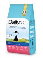 Пробник! Сухой корм Dailycat для стерилизованных кошек с индейкой, лососем и креветкой. 1 шт. Премиум. Россия