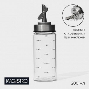 Бутылка для соусов и масла Magistro «Мист», 200 мл, 5.5*17.5 см, с мерной шкалой, стекло, прозрачная