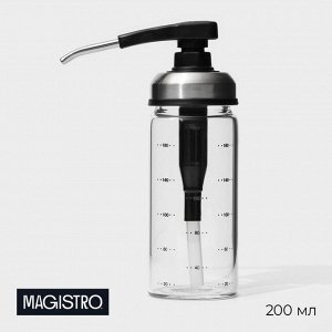 Диспенсер для масла Magistro «Мист», 200 мл, 5.5*17.5 см, с мерной шкалой, стекло, прозрачная