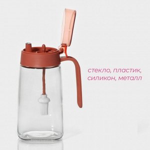 Бутылка для масла Доляна «Коралл», 600 мл, 8.5*7*18 см, с кисточкой, стекло, прозрачная