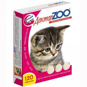 Доктор ZOO Витамины д/котят Здоровый котенок 120таб