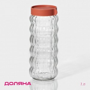Банка для сыпучих продуктов Доляна «Коралл», 1 л, 9*23 см, с пластиковой крышкой, стекло, прозрачная