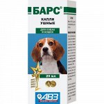 Барс Капли ушные д/кош/соб 20мл (1/10)