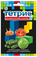 Тетрис 25гр мощный биофунгицид