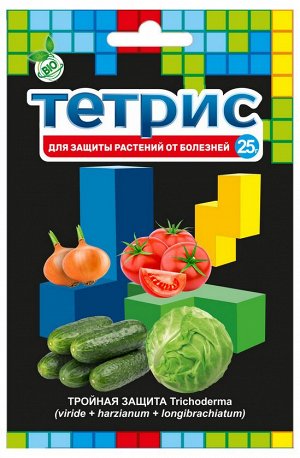 Тетрис 25гр мощный биофунгицид