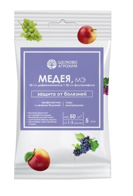 Медея 5мл Медея – комбинированный системный фунгицид с защитным, куративным и трансламинарным эффектом, предназначенный для защиты садов и виноградников от широкого спектра болезней. Действующие вещес