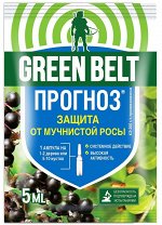 Прогноз 5 мл. амп.(1/200)/Грин Бэлт/ пропиконазол
