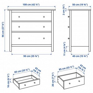 КЫМОР Комод 3 ящика, белый. 96х108х50см
