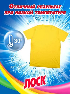 Лоск Порошок для стирки автомат "Color" 4,05 кг