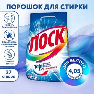 Лоск Порошок для стирки автомат "Горное озеро" 4,05 кг