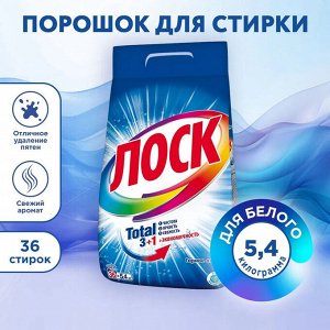 Losk Лоск Порошок для стирки автомат &quot;Горное озеро&quot; 5,4 кг
