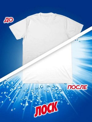 Losk Лоск Порошок для стирки автомат &quot;Горное озеро&quot; 5,4 кг