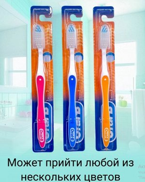 ORAL_B Зубная щетка 1 2 3 Чистота Свежесть Даже между зубов 40 средняя 1шт