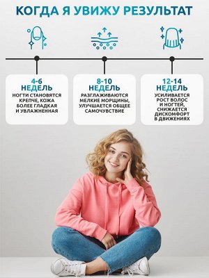 Коллаген + Витамин С, 30 порций. Лесные ягоды