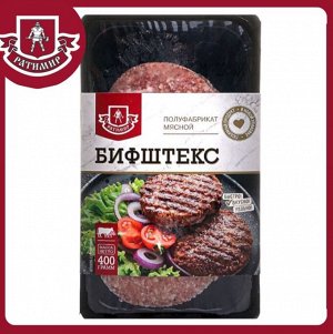 Бифштекс Ратимир мясной рубленый замороженный 0.4 кг