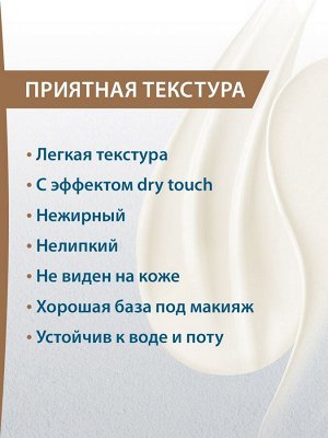 Дюкрэ Защитный флюид против пигментации SPF 50+, 50 мл (Ducray, Melascreen)