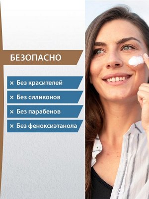 Дюкрэ Крем вокруг глаз против пигментации, 15 мл (Ducray, Melascreen)