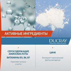 Дюкрэ Биологически активная добавка к пище Expert при выпадении волос, 30 капсул (Ducray, Anacaps)