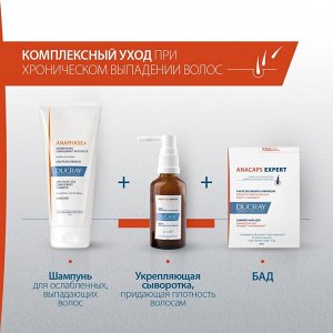 Дюкрэ Биологически активная добавка к пище Expert при выпадении волос, 30 капсул (Ducray, Anacaps)