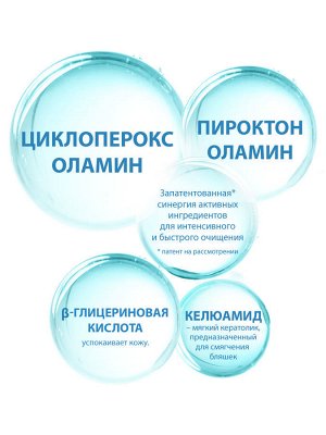 Дюкрэ Шампунь от перхоти DS, 100 мл (Ducray, Kelual)