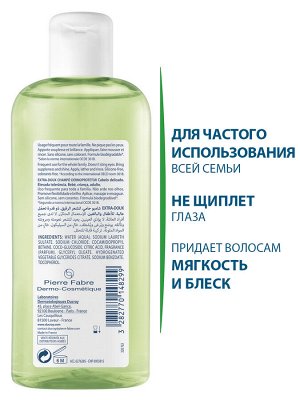 Дюкрэ Защитный шампунь для частого применения, 200 мл (Ducray, Extra-Doux)