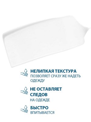 Дюкрэ Увлажняющий бальзам для тела P.S.O., 200 мл (Ducray, Kertyol)