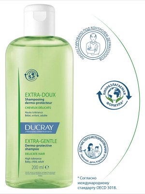 Дюкрэ Защитный шампунь для частого применения, 200 мл (Ducray, Extra-Doux)