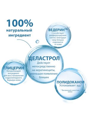 Дюкрэ Увлажняющий бальзам для тела P.S.O., 200 мл (Ducray, Kertyol)