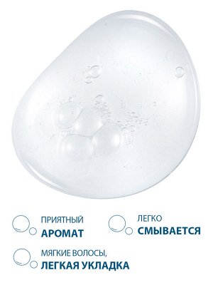 Дюкрэ Защитный шампунь для частого применения, 200 мл (Ducray, Extra-Doux)