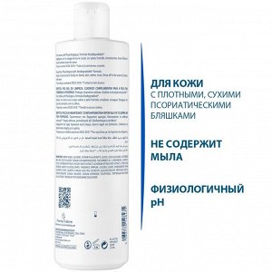 Дюкрэ Сверхпитательный очищающий гель P.S.O., 400 мл (Ducray, Kertyol)