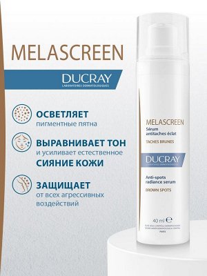Дюкрэ Сыворотка против пигментации, придающая сияние коже, 40 мл (Ducray, Melascreen)
