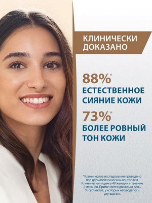 Дюкрэ Сыворотка против пигментации, придающая сияние коже, 40 мл (Ducray, Melascreen)